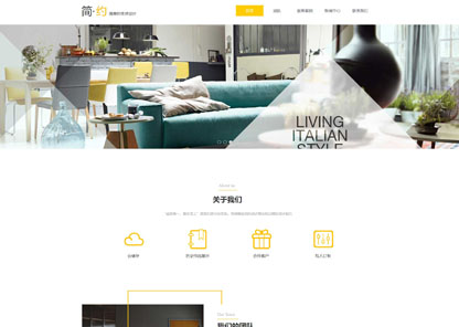 裝修裝飾公司網(wǎng)站設計