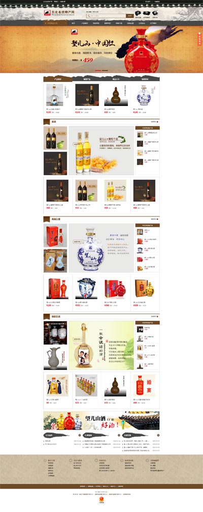 商城軟件定制開發(fā) 商城軟件定制開發(fā)