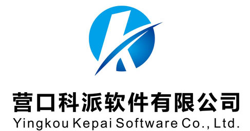 營(yíng)口科派軟件有限公司.jpg 營(yíng)口科派軟件有限公司.jpg