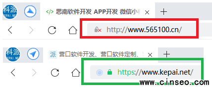 加了SSL的網(wǎng)址有什么區(qū)別？