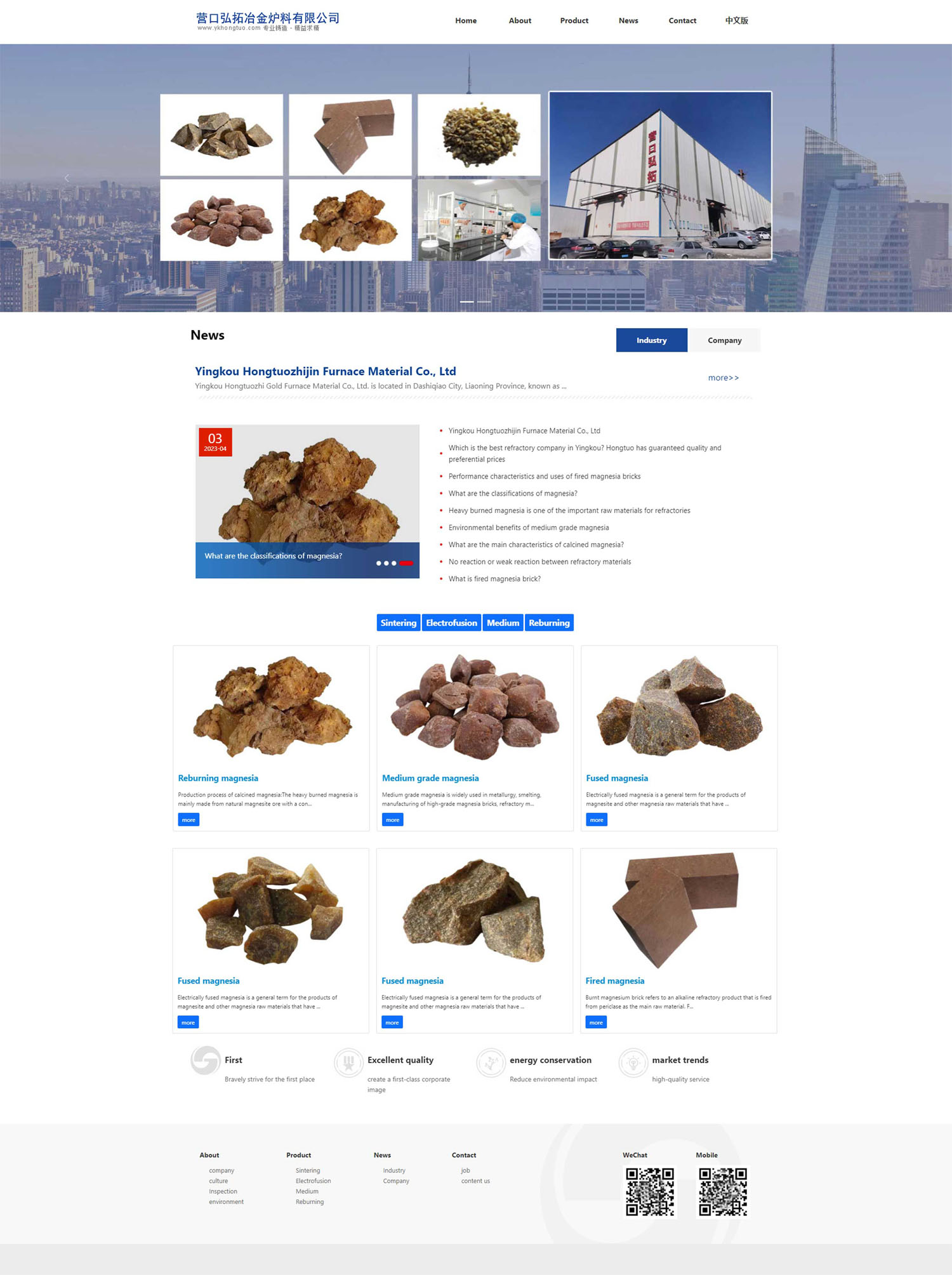 耐火材料中英雙語 響應(yīng)式網(wǎng)站制作 軟件開發(fā) 定制公司.jpg 耐火材料中英雙語 響應(yīng)式網(wǎng)站制作 軟件開發(fā) 定制公司.jpg